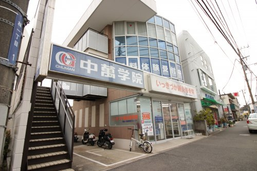【塾】中萬学院武山スクールまで1492ｍ