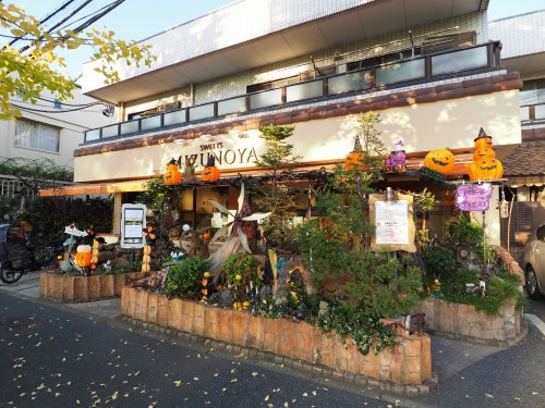 【スイーツ】スイーツミズノヤまで327ｍ