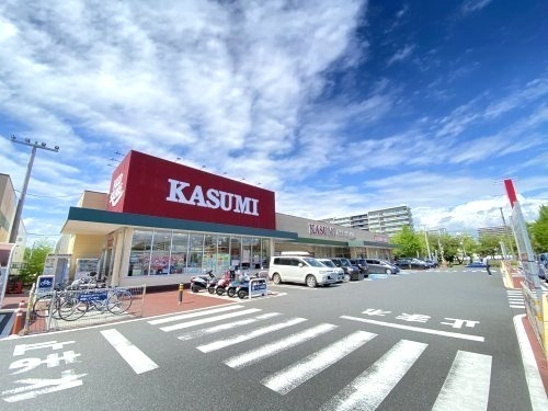 【スーパー】カスミフードスクエア稲毛海岸店まで962ｍ