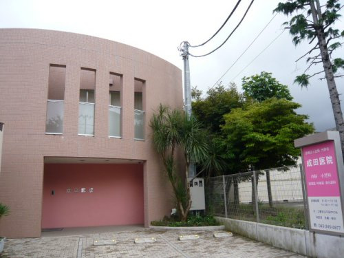 【内科】成田医院まで150ｍ