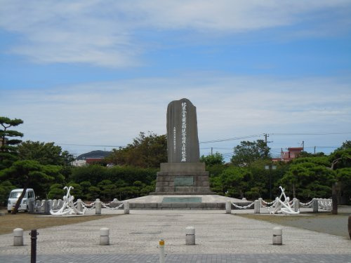 【公園】ペリー公園まで136ｍ