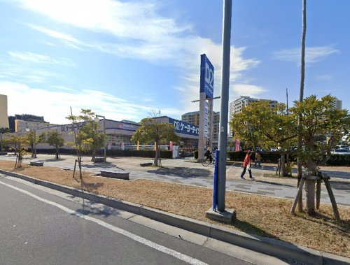 【ホームセンター】DCM　新浦安店まで870ｍ
