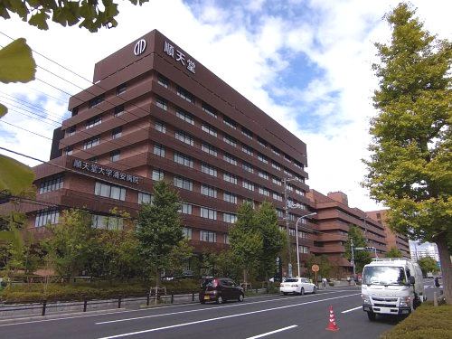 【総合病院】順天堂大学医学部附属浦安病院まで1915ｍ