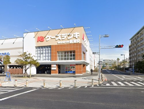 【家電製品】ケーズデンキ新浦安まで1038ｍ