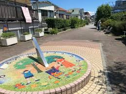【公園】西中おひさま公園まで217ｍ