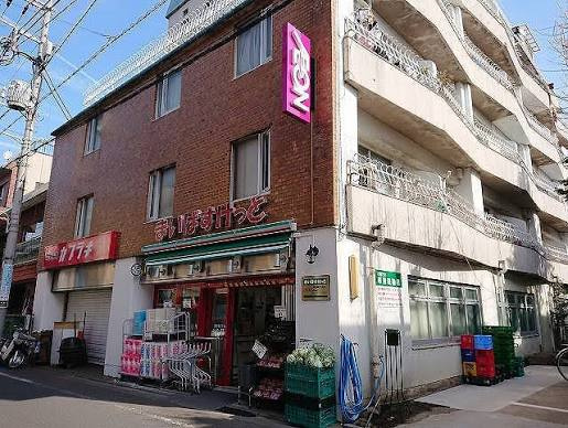 【スーパー】まいばすけっと西中延3丁目まで227ｍ