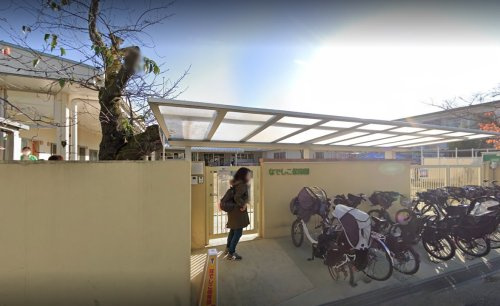 【保育園】なでしこ保育園まで720ｍ