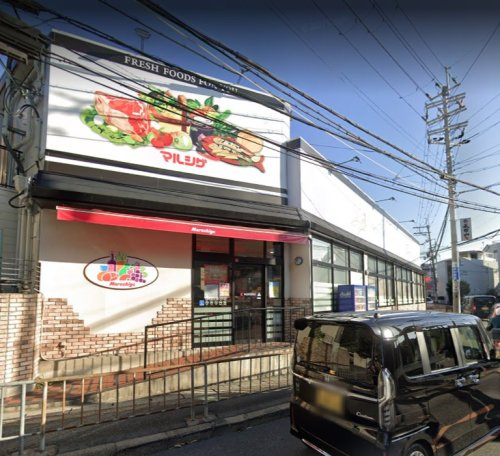 【スーパー】マルシゲ　香里店まで347ｍ