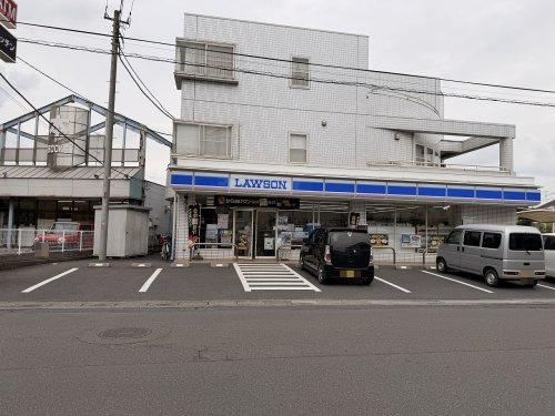 【コンビニエンスストア】ローソン栗橋中央店まで260ｍ