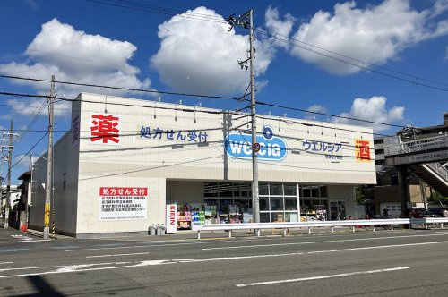 【ドラッグストア】ウエルシア堺諏訪ノ森店まで60ｍ