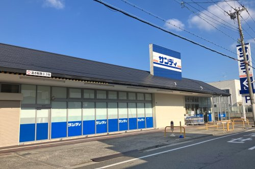 【スーパー】サンディ諏訪ノ森店まで500ｍ
