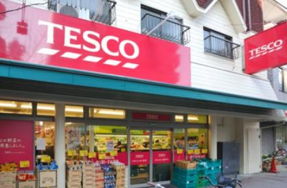 【スーパー】TESCO目白店まで562ｍ