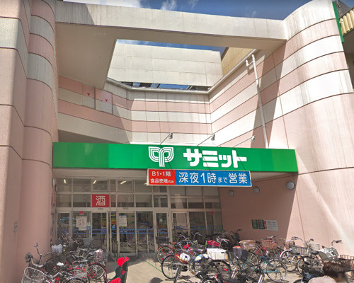 【スーパー】サミットストア椎名町店まで377ｍ