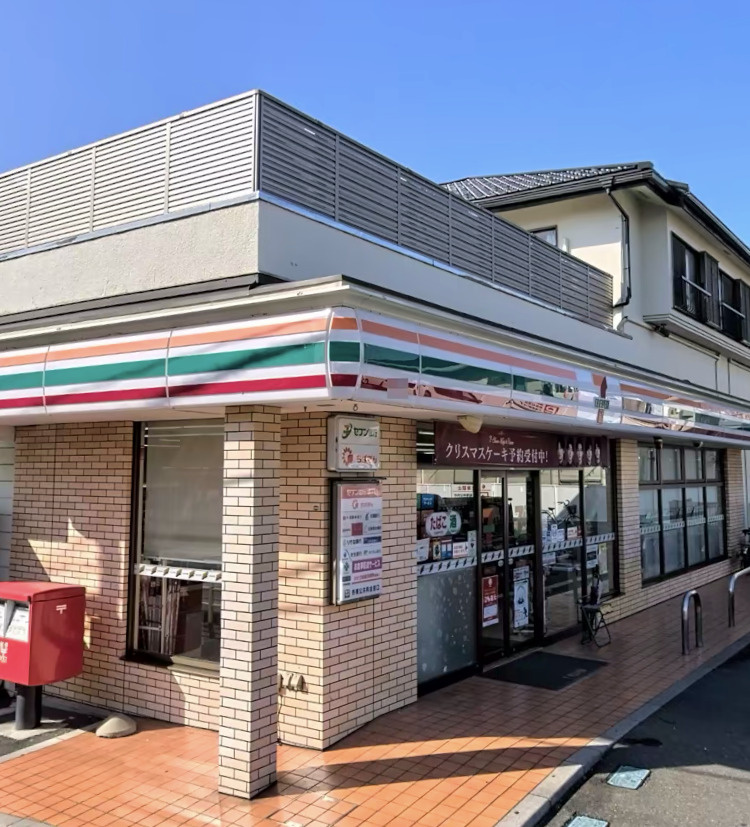 【コンビニエンスストア】セブンイレブン　柏青葉台1丁目店まで253ｍ