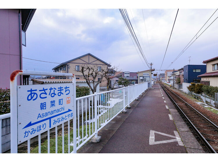 【駅】朝菜町まで884ｍ