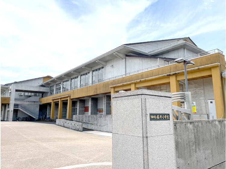 【小学校】黒部市立桜井小学校まで390ｍ