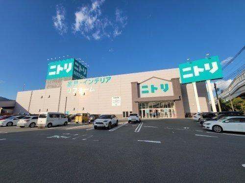 【ホームセンター】ニトリ　神戸御影店まで2370ｍ