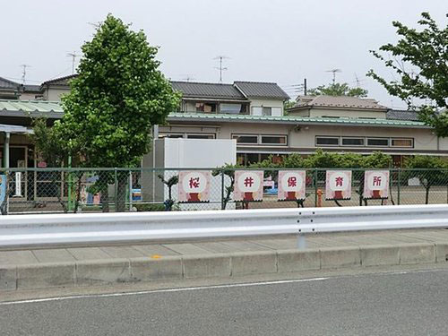 【保育園】桜井保育所まで1000ｍ