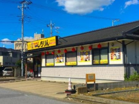【焼肉】しちりん佐貫店まで1847ｍ