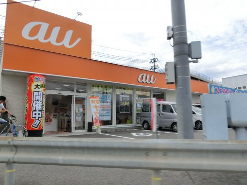 【その他】auショップ西大津まで610ｍ