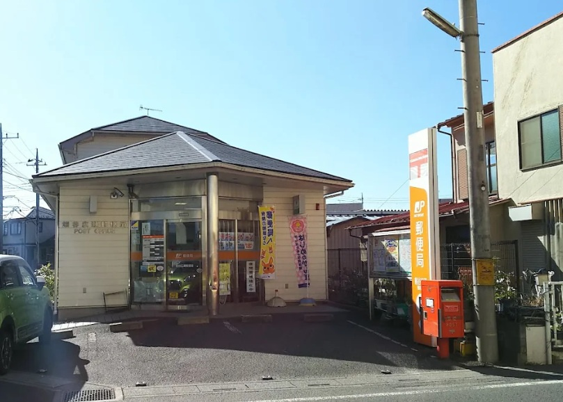 【郵便局】熊谷広瀬郵便局まで955ｍ