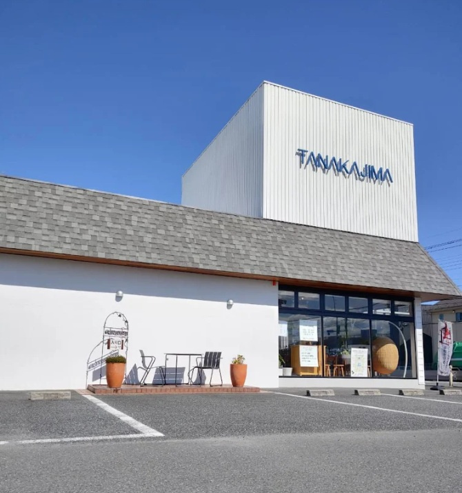 【ホームセンター】たなかじま家具店まで254ｍ