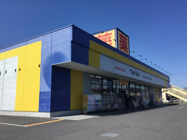 【ドラッグストア】マツモトキヨシ熊谷広瀬店 まで709ｍ