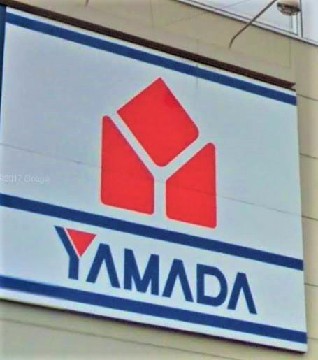 【家電製品】ヤマダデンキ　テックランド行田店まで1440ｍ