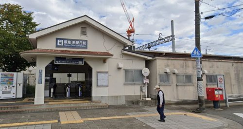 【駅】阪急伊丹線　新伊丹駅まで2000ｍ
