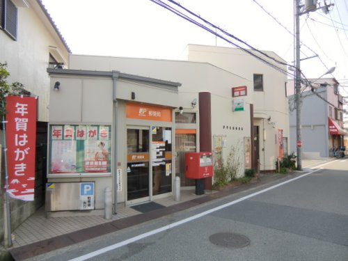 【郵便局】伊丹美鈴郵便局まで308ｍ