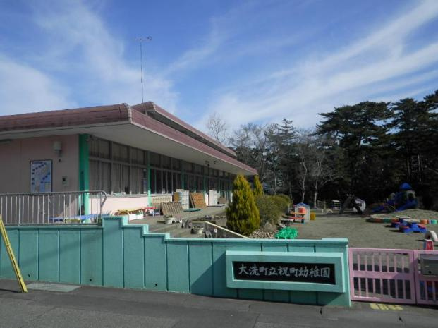 【幼稚園】祝町幼稚園まで2473ｍ
