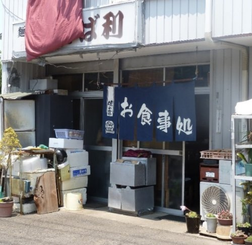【そば・うどん】そば利まで948ｍ