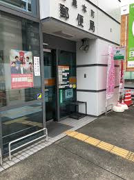 【郵便局】鴻巣本町郵便局まで698ｍ