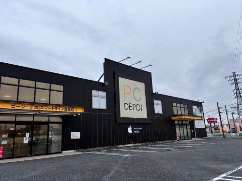 【家電製品】PCDEPOT(ピーシーデポ)　鴻巣店まで941ｍ