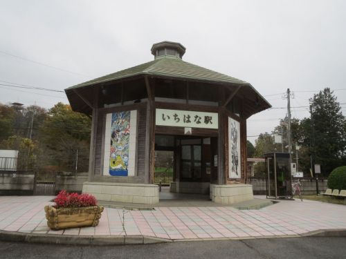 【駅】市塙駅まで3395ｍ