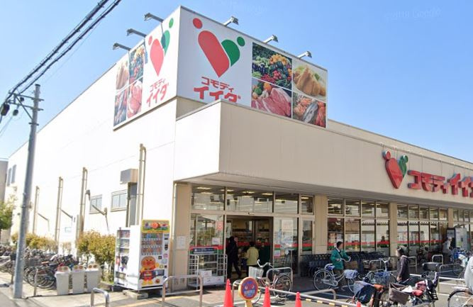 【スーパー】コモディイイダ　平井店まで539ｍ