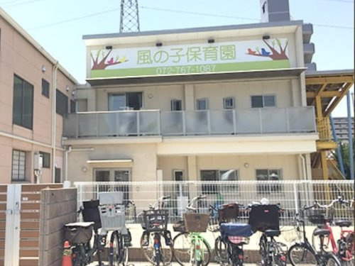 【保育園】風の子保育園まで314ｍ