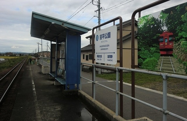【駅】長良川鉄道前平公園駅まで394ｍ