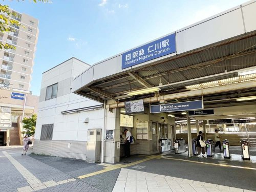 【駅】阪急仁川駅まで815ｍ