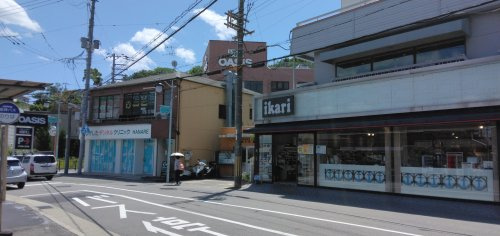 【スーパー】いかりスーパーマーケット甲陽園店まで1840ｍ