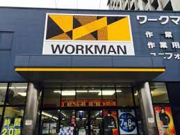 【その他】ワークマン広島高取店まで786ｍ