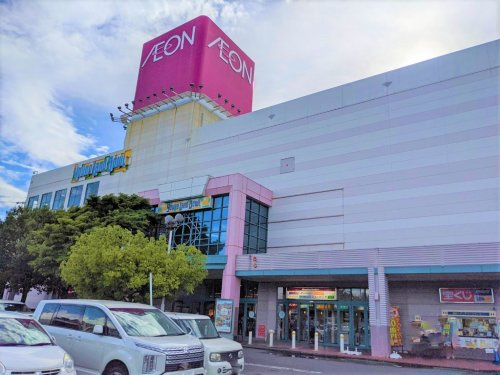 【スーパー】イオン　清水店まで520ｍ