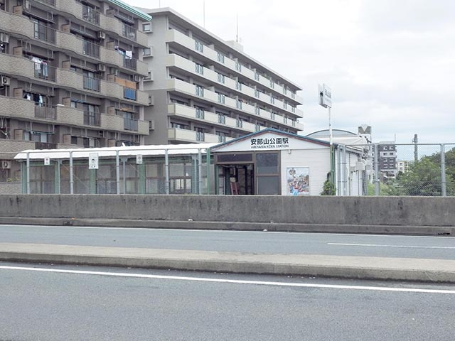 【駅】安部山公園まで1676ｍ