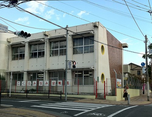 【幼稚園】北九州市立小倉南幼稚園まで1056ｍ