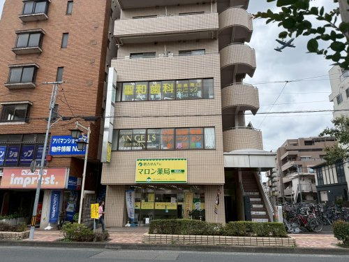 【歯科】聖和歯科クリニックまで691ｍ