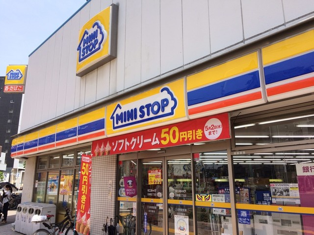 【コンビニエンスストア】ミニストップ　吾妻橋3丁目店まで694ｍ