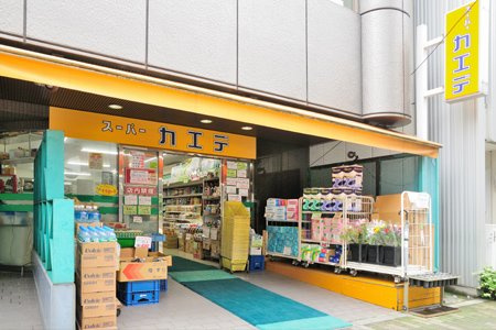 【スーパー】スーパーカエデ・浅草橋店まで426ｍ