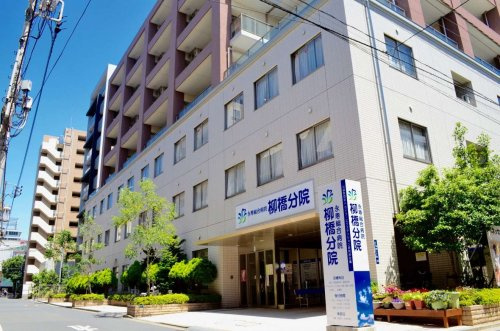 【総合病院】永寿総合病院柳橋分院まで160ｍ