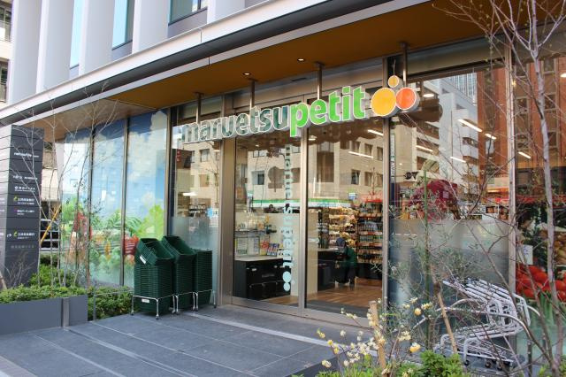 【スーパー】マルエツプチ　蔵前四丁目店まで714ｍ