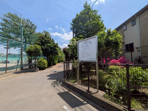 【公園】三中南公園まで1259ｍ